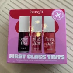 ベネフィット フルサイズティントトリオ