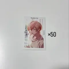 Paradox Live パラライ 辰宮 晴臣 バースデー 5点セット - メルカリ