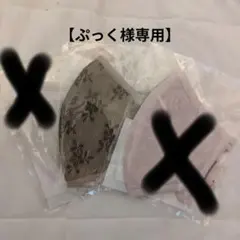 【ぷっく様専用】新品・未使用！　Ｌｉｌｙ　Ｂｒｏｗｎ　レースマスク　ブラウン