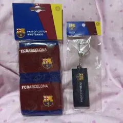 FCバルセロナ リストバンドとキーホルダーセット