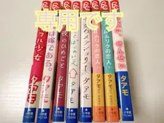 【キヌ様専用】