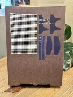 YUMIS+WORK 早川ユミ　デニム　ジャケット　コート YUMIS+WORK 早川ユミ デニム ジャケット コート（yumi hayakaw