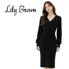 Lily Brown ブラックニットワンピース　Vネック ニットワンピース 黒