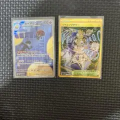 ジャミングタワー UR ロケット団の栄光