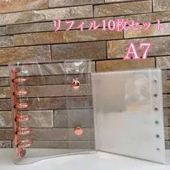【人気】シール帳 バインダー リフィル A7 10枚 クリア 透明 平成