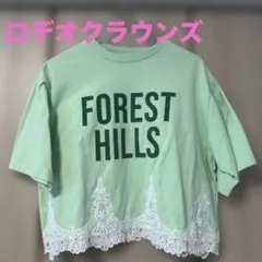 RODEO CROWNS WIDE BOWL Tシャツ ライムのサムネイル