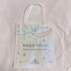 King ＆ Prince Concert2018 ショッピングバッグ キンプリ