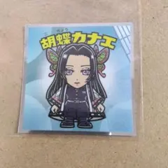 鬼滅の刃 マンチョコ 無限城編 胡蝶カナエ　1枚