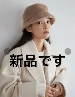 ベージュ ファーバケットハット