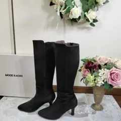 MODE KAORI モードカオリ ロングブーツ ブラック 23cm