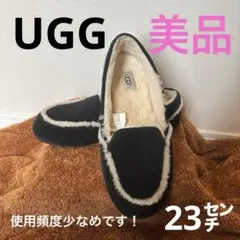美品✨UGG アグ　23㌢　モカシン　ブラック　レディース　もこもこ
