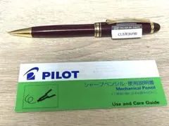 2025年最新】パイロット カスタム98の人気アイテム - メルカリ