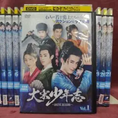 雪之丞変化DVD-BOX(4巻組) 丸山明宏（美輪明宏）セル版・中古品 - メルカリ