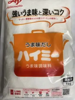 味の素 ハイミー 1kg 業務用 うま味調味料のサムネイル