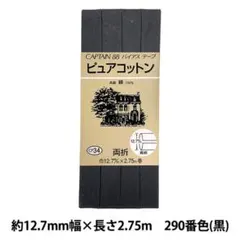 Item thumbnail for item ea4d895e-80ed-4e61-aeda-84729223d47d