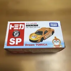 トミカ博2026 ドリームトミカ アンパンマン バイキンマン セット