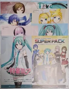 初音ミク　イベント　フライヤー　チラシ　セット