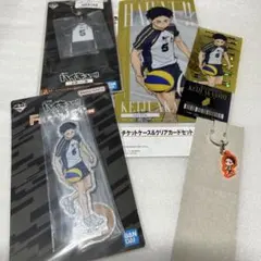 ハイキュー！！赤葦京治セット