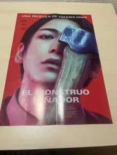2025年最新】亀梨和也ポスターの人気アイテム - メルカリ