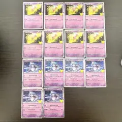 ポケモンカード ミュウ ミュウツー 14枚セット 30th