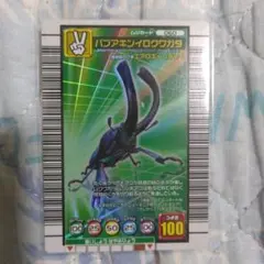 ムシキング ギラファノコギリクワガタ フォレストグリーン 金レア