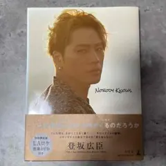 Item thumbnail for item 54f9fe4d-05ac-4160-8eaf-68fa1e9ce06b