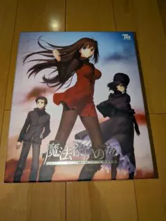 新品未開封 魔法使いの夜 PC版 通常盤/TYPE-MOON - メルカリ