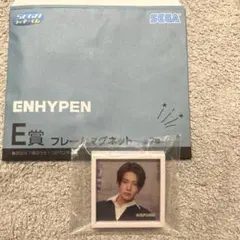 ENHYPEN ヒスン ラッキーくじ