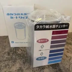 2026年最新】純水器 カートリッジの人気アイテム - メルカリ