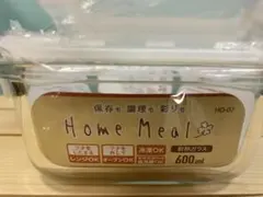 【新品】600ml 蒸気弁付き長方形 耐熱ガラス保存容器のサムネイル