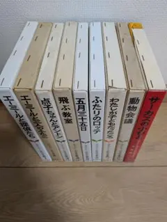 2026年最新】こども名作全集の人気アイテム - メルカリ
