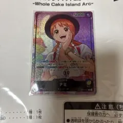 ナミ L [OP11-041]プロモーションカード - メルカリ