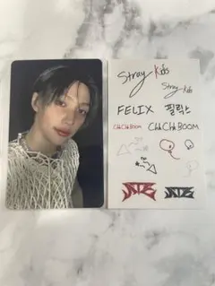 straykids スキズ フィリックス jyp 特典 ATE felix