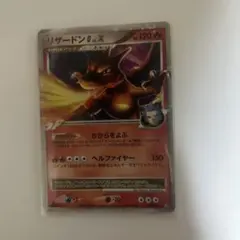 ポケモンカードDpt 対戦スターターパックSP ガブリアスVSリザードン