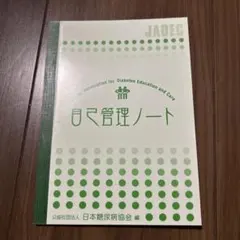 Item thumbnail for item 3dbf825b-b66a-489d-9c81-ec8662536267