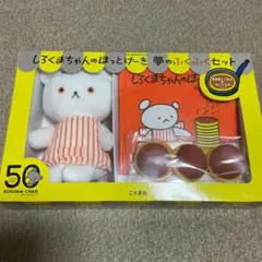 Item thumbnail for item 83e77320-9b36-4c1d-97a8-961e01143612