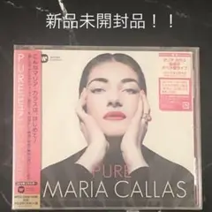 M7-300-niti　新品未開封品！　PURE<ピュア>　マリア・カラス CD