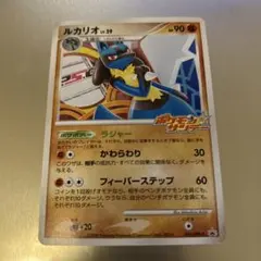 『希少』ルカリオ ポケモンサンデー ポケモンカード ポケモンサンデー ルカリオ PROMO DPt-Pプロモカード