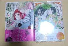 たか様専用