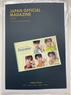 txt JAPAN OFFICIAL MAGAZINE  （最新号）