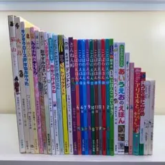 絵本 まとめ売り 37冊セット 人気絵本 - メルカリ