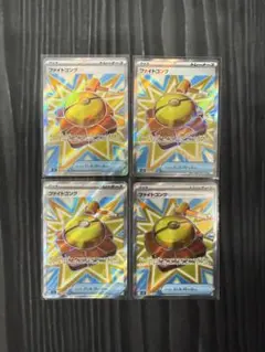 メガブレイブ　ファイトゴングSR4枚セット　ポケモンカード