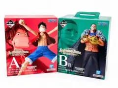 ワンピース モンキー・D・ルフィ A賞・B賞クロコダイル/フィギュア２点セット
