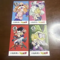 丸亀製麺 ドラゴンボールコラボ うどん札　4枚セット　ドラゴンボール