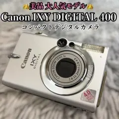 2026年最新】canon IXY DIGITAL 400の人気アイテム - メルカリ