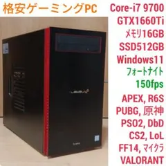 2026年最新】グラボ無しゲーミングpcの人気アイテム - メルカリ