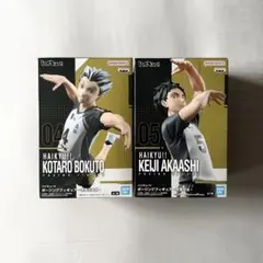 【未開封】 ハイキュー!! ポージングフィギュア 木兎光太郎 赤葦京治 セット