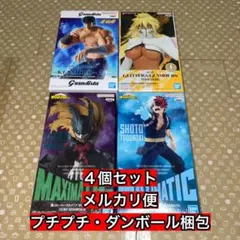 ヒロアカ　MAXIMATIC 轟・緑谷 BLEACH ティア　北斗の拳ケンシロウ