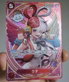 PSA10 ウタ EB03-003 SR パラレル - メルカリ