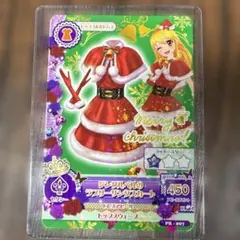 アイカツカード ジングルベルのラブリーサンタスカート-星宮いちご